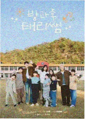 北方影院之美人三嫁人物图鉴之归乡人卡片图