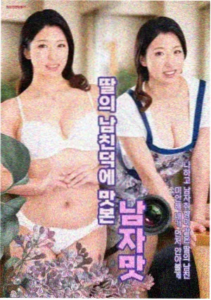 北方影院之美人三嫁人物图鉴之织坊女工卡片图