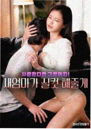 北方影院之美人三嫁专题维护说明配图